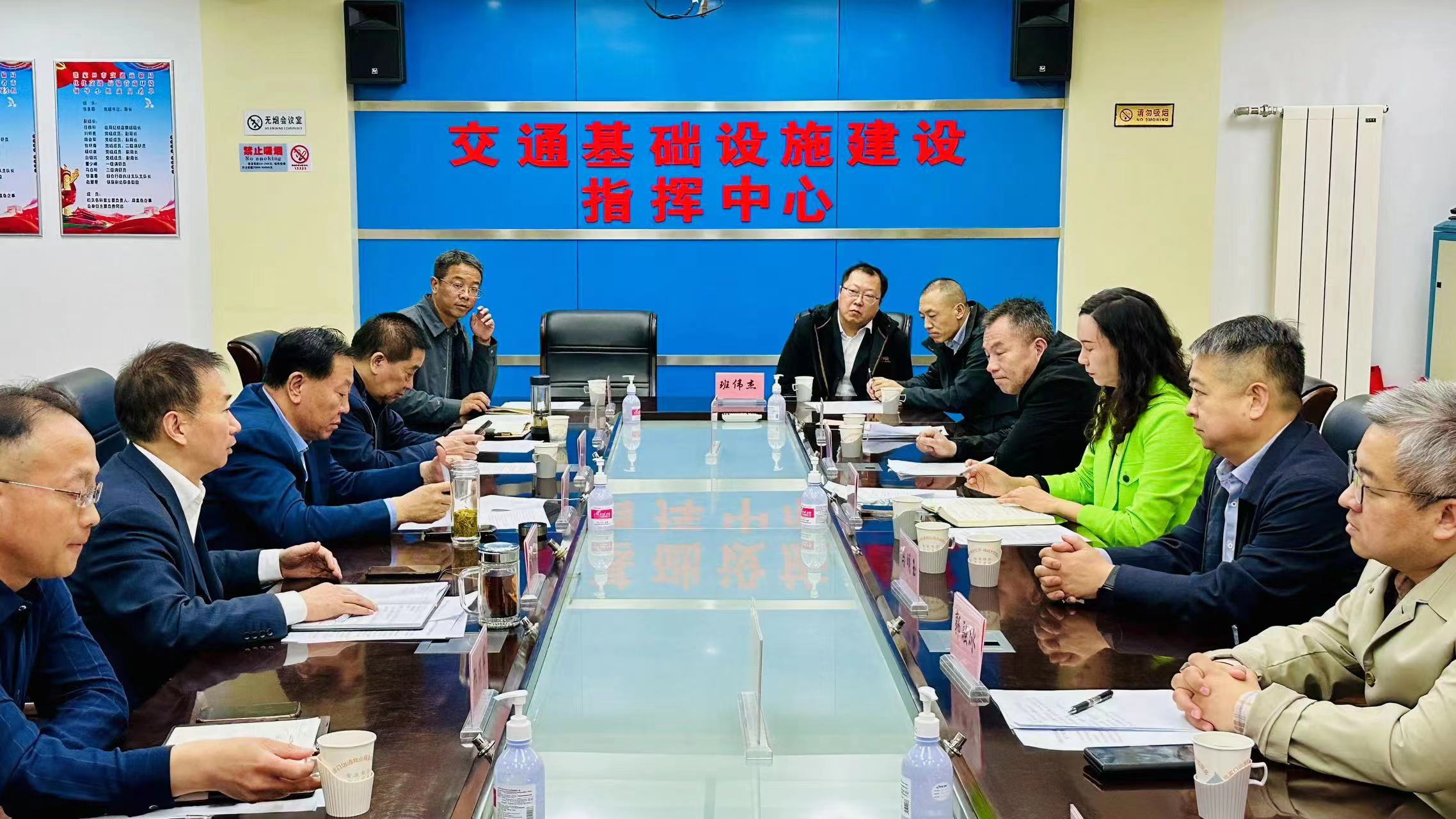 開(kāi)會(huì)會(huì)議照片.jpg