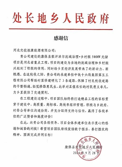 1729072340458007.jpg 9314d8ec7420ef31c2e77abb997a965c_origin.jpg